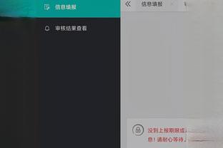 开云app在线登录入口下载安卓截图3